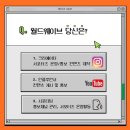 월드웨이브