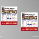 종이국밥