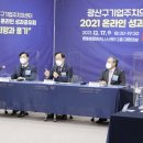 (주)광산테크 네이버블로그