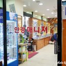 안경매니져 행구점 이미지