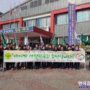 번암면사무소 이미지