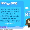 고고다이어트