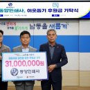 동양인쇄사 서울매일