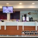 빅항공여행사 네이버블로그
