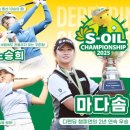 S-OIL(주) - 8097 | S-OIL(주)