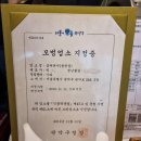 제주삼다돈 이미지