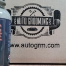 그루밍 스팟 이미지