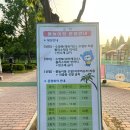 오정대공원 | 2023년 부천 물놀이장 물놀이터 오정대공원 주말 방문 이용 후기+필수템