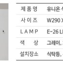 유니온케이엠 이미지