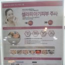 미앤영의원 이미지