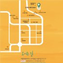 에코 놀이터 이미지