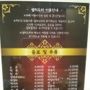 니하오훠궈고기부페 이미지