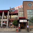 장강손짜장 이미지