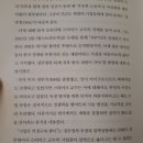 권*국 - 안양시 만안구 만안로 49 | 권*국