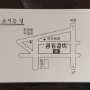 곰집갈비 이미지