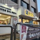 우소리 | 부산 만덕 수제만두전골 수제만두전문점 본만두 부산만덕점