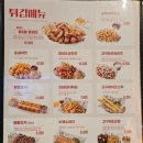 역전할머니맥주 나운점 네이버블로그