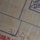 순화궁로418 | 킴스슈즈 호카 뒤꿈치 수선 AS 후기, 본디7 힐컵 터짐 복원 경험담