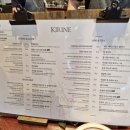 KIRINE(키린느) 이미지