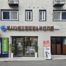 워시큐평택고덕점