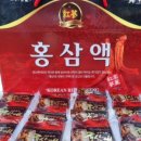 금산홍삼 전문점