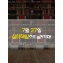 지역문화콘텐츠협동조합 스토리한마당