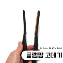 141 | [글램팜고데기] 부스스한 곱슬 잔머리 🥹 모류교정 고데기 내돈내산 후기 (GP141)