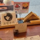 진주교방음식연구원 | [서울/영등포구청] 아늑한 분위기 교방주가 후기 | 데이트, 모임 추천 | 안주 맛집 비주얼 맛집