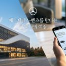 웰컴코리아 주식회사
