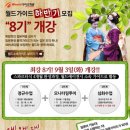 월드가이드학원