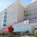 의료법인환명의료재단 조은금강병원 네이버블로그