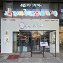 아하노래방 | [마곡맛집추천] 비 오는 날, 좋은 사람들과 함께한 '속초 그바람에 마곡점' 내돈내산 솔직 후기!