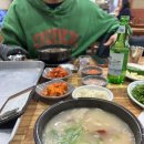 수영돼지국밥 이미지