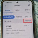 공공칠마트 - 동구 | 공공칠마트