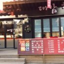 일도참치 이미지