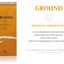 주식회사 옐로우나이프