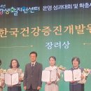 평창군건강생활지원센터 이미지