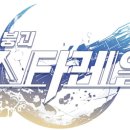 카스디자인(1종) | [붕괴-스타레일] 3주년 이벤트 정리, 요약
