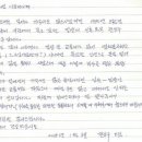 은혜여관 이미지