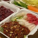 거동생고기 이미지