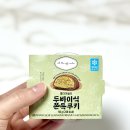 씨유 원통점 | CU 올더어글리 두쫀쿠 씨유 두바이 쫀득쿠키