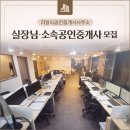 리얼리공인중개사사무소 이미지