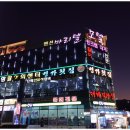 대포항 제1주차장 이미지