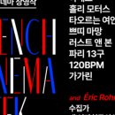 사단법인 영화수입배급사협회 이미지