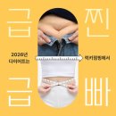 뉴해피점핑