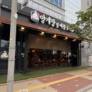 양계장집아들 운남점 | [운남동맛집] 운남동치킨맛집 ‘양계장집아들 운남점’ 다녀온 찐 후기_가족들끼리 가기좋은 치킨집 추천