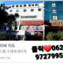 힐스템건강찜질 이미지