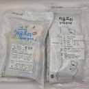 처음요리 이유식 밀키트 사용 후기 🍚