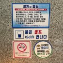 뻥튀기공원-2 | 대구 송해공원맛집 계령갈치정식 갈치정식B 후기