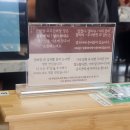 동경 | 청주 한시간 반 웨이팅 해서 먹은 중식당 동경 후기